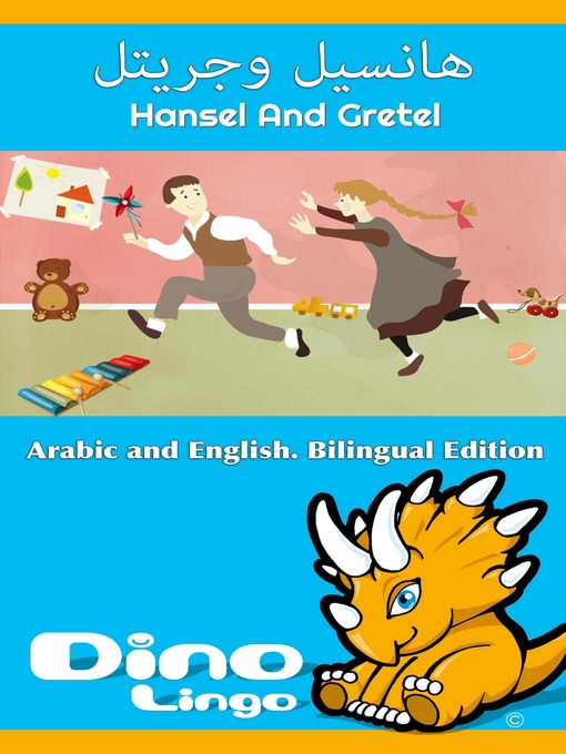 Title details for هانسيل وجريتل / Hansel And Gretel by Dino Lingo - Available